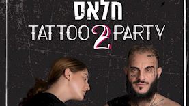 אירוע הקעקועים של חלאסרטן, צילום: שי יחזקאל